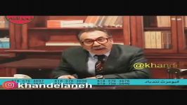 کلیپ خنده دار درود به تو خواهرت مادرت