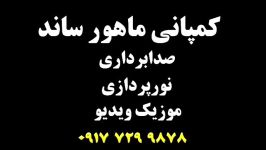 نوازندگی فرج کشاورز ،از خواب برگشتم به تنهایی