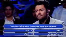 کمک کردن رضا گلزار به شرکت کننده مسابقه برای برنده شدن