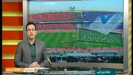 نحوه واگذاری باشگاه های استقلال پرسپولیس شرایط اهلیت خریداران زبان رییس س