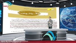 شوخی لقمه شو خبر زودنیوز حسن روحانی شبکه مردم خبر