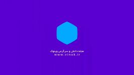 فیلمی به نام Mio Iran ساخته سباستین لیندا سفر به دور ایران