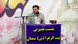 سخنرانی استاد رائفی پور « تاثیر مقاومت مردم درجنگ اقتصادی »