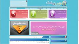 ازمایشگاه نوین