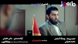 فیلم سینمایی مارموز