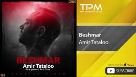 Amir Tataloo  Beshmar امیر تتلو  بشمار  ویدئو 