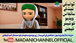 Islamic Kids Cartoon  3D Animation  Muharram  Karbala  Imam Hussain  Ashura
