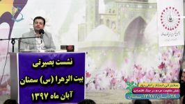 استاد رائفی پور  « شبهات قیام امام حسین علیه السلام »