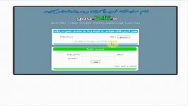 آموزش ساخت دامنه رایگان 3de.ir