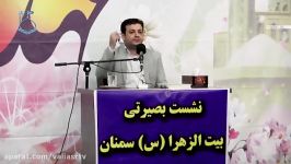 سخنرانی استاد رائفی پور تاثیر مقاومت مردم در جنگ اقتصادی 