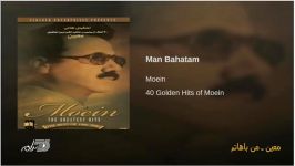 Man Bahatam معین ـ من باهاتم