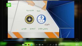 کارشناس داوری بازی استقلال خوزستان سپاهان  برنامه نود ۲۶ آذر