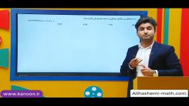 آمار  تدریس میانگین انحراف معیار علی هاشمی