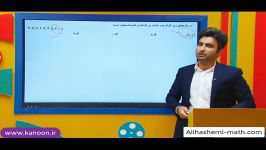 ریاضی دوازدهم انسانی  تدریس آمار قسمت ششم علی هاشمی