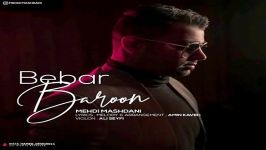 Mehdi Mashdani  Bebar Baroon مهدی مشدانی  ببار بارون 