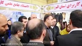 حضور مدیریت شهری کرج در پنجمین نمایشگاه هفته پژوهش استان البرز