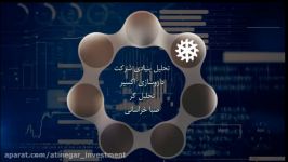 تحلیل بنیادی شرکت داروسازی اکسیر– آذر ماه 97