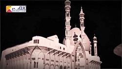 مسجدی معماری عجیب غریب در چهارراه ولیعصر