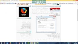 دانلود نحوه کرک نرم افزار bandicam برای فیلم گرفتن