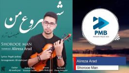 آهنگ جدید احساسی علیرضا آراد به نام شروع من  Alireza Arad  Shorooe Man