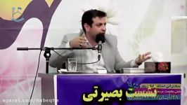 استاد رائفی پور  خاطره جالب سفر به چین