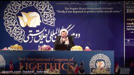 سخنرانی آیت الله هادوی تهرانی باموضوع سازوکارهای جهان شمول در نظریه اندیشه مدون