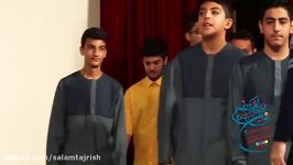 گروه سرود دبیرستان سلام تجریش در 17 امین جشنواره شوراها
