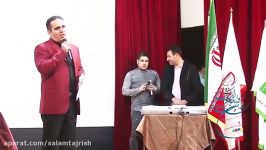 استندآپ کمدی جذاب حسین رفیعی در 17 امین جشنواره دبیرستان سلام تجریش