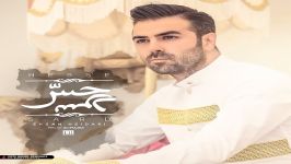 Ehsan Heidari  Hesse Dard حس درد  احسان حیدری 