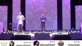 همه جای ایران سرای من است