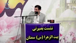 سخنرانی استاد رائفی پور « تاثیر مقاومت مردم درجنگ اقتصادی