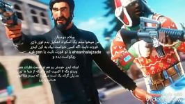 میخوام اسکواد تو فورت نایت تشکیل بدم ببینید 