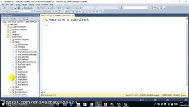 آموزش روال ذخیره شدهStored Procedure در Sql