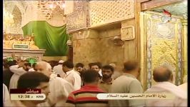 Karbala TV  Ziyarat Imam Hussain A.S. Ziarate Warisa and Hazrat Abbas AS
