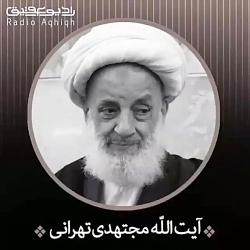 خدایا گناه من را حفظ کن.....مجتهدی..... دانلود به شرط صلوات بر محمد آل محمد