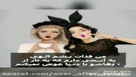 تقدیم به عاجی کیوتم❤