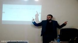 کارگاه تخصصی یک روزه خلق آرامش در قرن 21  استاد علی ریاحی دهکردی