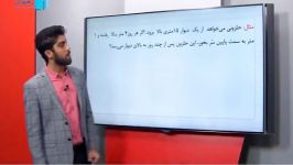 دی وی دی های اموزشی ریاضی هفتم رهپویان