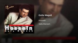 حسین صفامنش  Golla Wagoll · Hossein Safamanesh