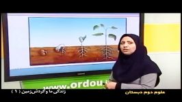 دی وی دی های اموزشی علوم دوم رهپویان