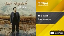 Amir Yeganeh  Yeki Dige امیر یگانه  یکی دیگه 