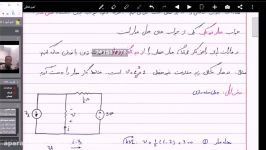 فیلم آموزشی کنکور ارشد برق درس مدار  مدار مقاومتی غیر خطی