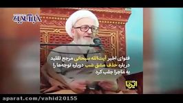 پشت پرده حذف مشقِ شب درآمد نجومی صدا سیما