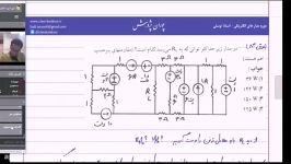 فیلم آموزشی کنکور ارشد برق درس مدار  قضیه انتقال توان ماکزیمم