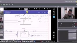 فیلم آموزشی کنکور ارشد برق درس مدار  تحلیل مدارات غیر مقاومتیحوزه زمان