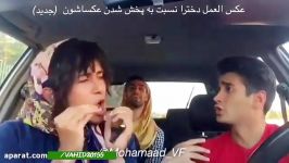 کلیپ طنز خنده دار جالب پسرهای ایرانی