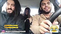 دوربین مخفی خنده دار ایرانی رپ خواندن راننده اسنپ در ماشین