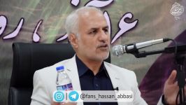 دکتر حسن عباسی FATF برجام دوم خواهد شد