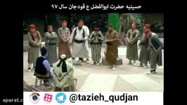 تعزیه پادشاهی یوسف ۹۷ قودجان