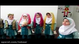 نمایش کوزه کوچککتاب آداب ادبکلاس خانم محمدزاده